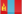 Drapeau Mongolia