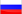 Drapeau Russian Federation